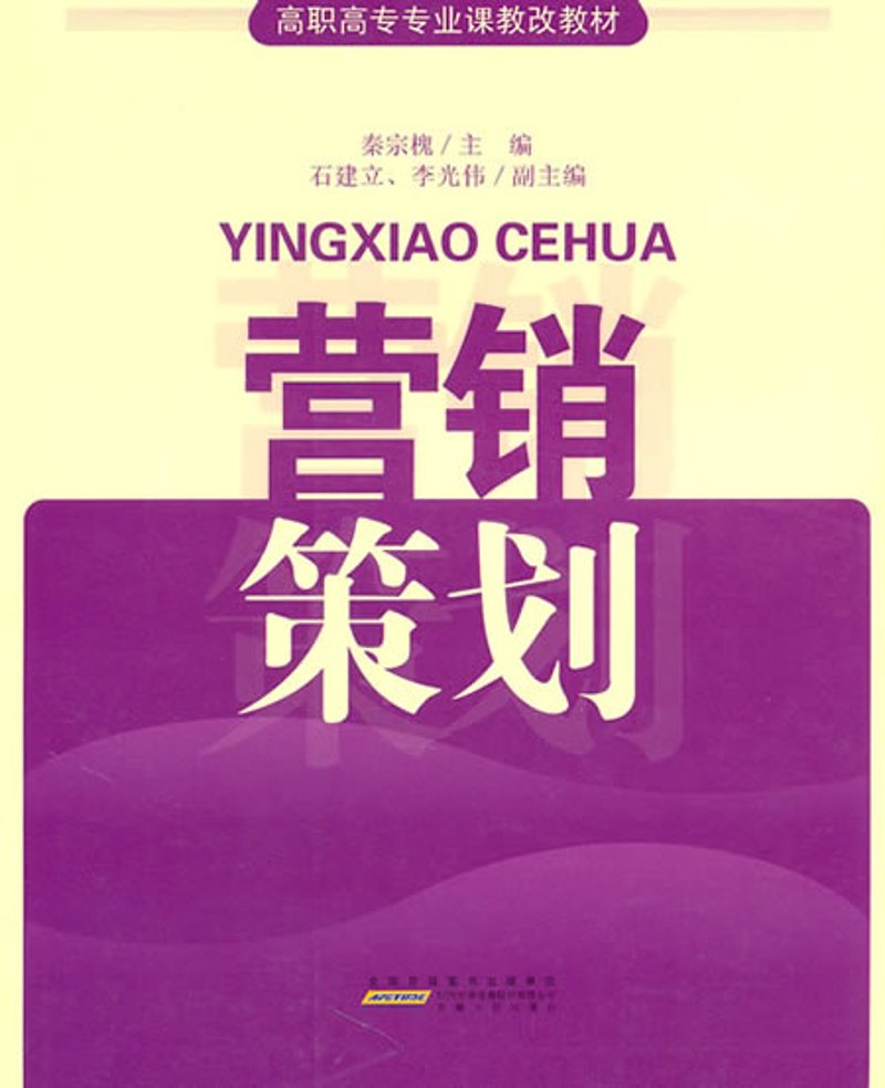 市场调研公司的价值与作用探析