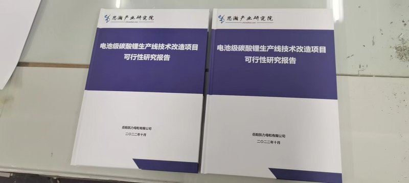 品牌策划：让创意点亮市场