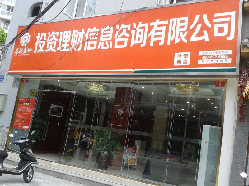 市场调研行业的最新动态